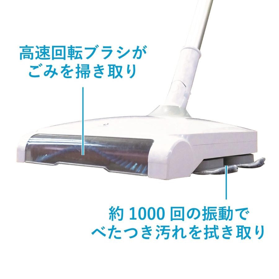 EM-012Wコードレスごみ取り電動モップ ゴミップ(滴水機能付き)