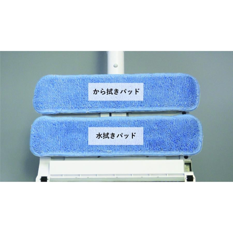 EM-012Wコードレスごみ取り電動モップ ゴミップ(滴水機能付き)