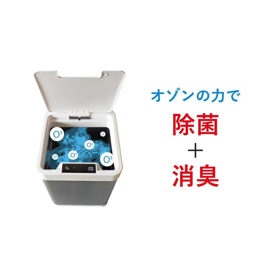 ODB-011W自動開閉オゾン除菌消臭ゴミ箱 “オゾーラ”