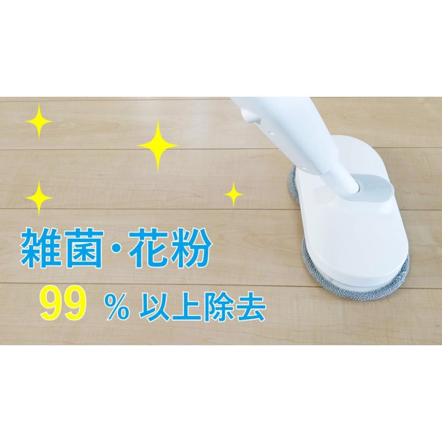 RM-012Wコードレス強力回転電動モップ”ゴリル”(水スプレー付き)
