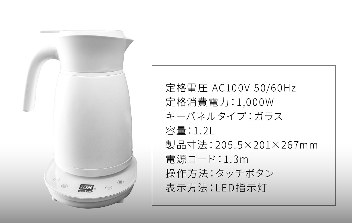 「1日1回」沸かすだけで8時間保温！　1日中快適な魔法瓶ケトル 保温ポット 魔法瓶ケトル ポット 保温 電気ケトル 電気ポット 真空 ケトル 漏れない 断熱 湯沸かし オフィス