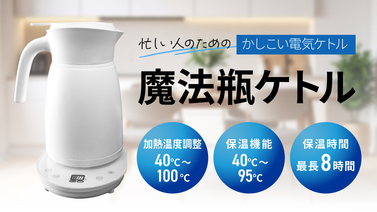 livease｜リヴィーズ公式ストア（生活用品・家電製品）