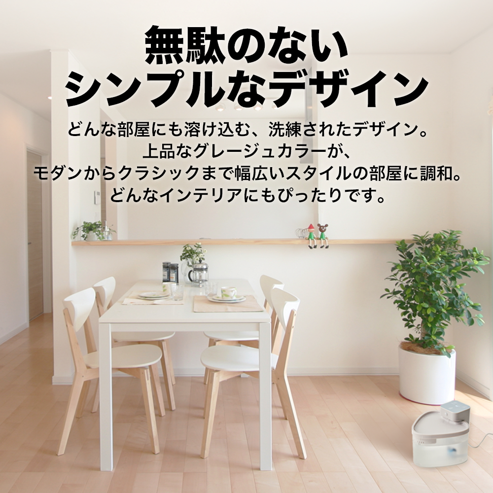 猫の水飲み器（PET用適温自動給水器）｜温水に温めることが可能